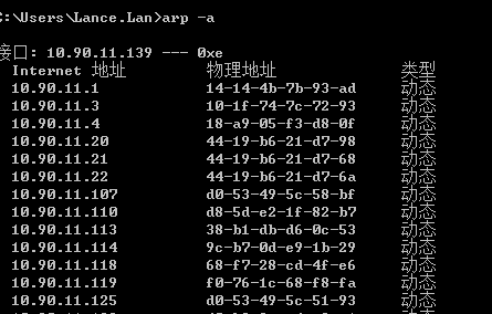 arp病毒的解決辦法