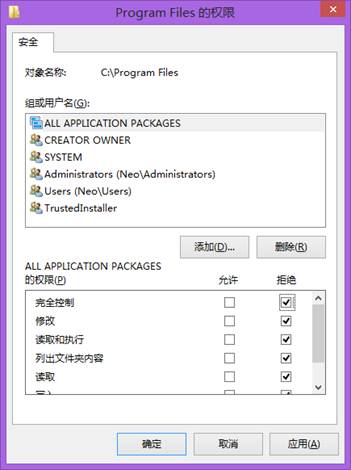 防止流氓軟件自動安裝