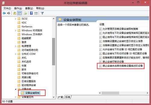 防止流氓軟件自動安裝