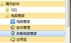 Avast殺毒軟件