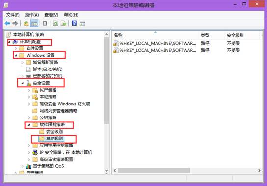 防止流氓軟件自動安裝