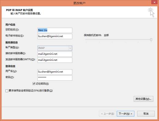 Avast屏蔽郵件服務(wù)器解決辦法