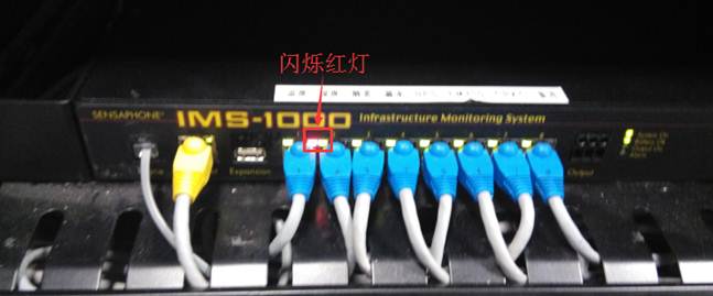 Sensaphone IMS-1000觸發(fā)報(bào)警設(shè)置