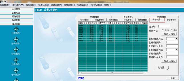 9000exi交換機(jī)配置