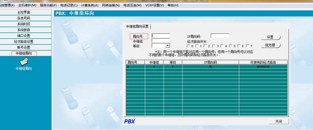 9000exi交換機(jī)配置