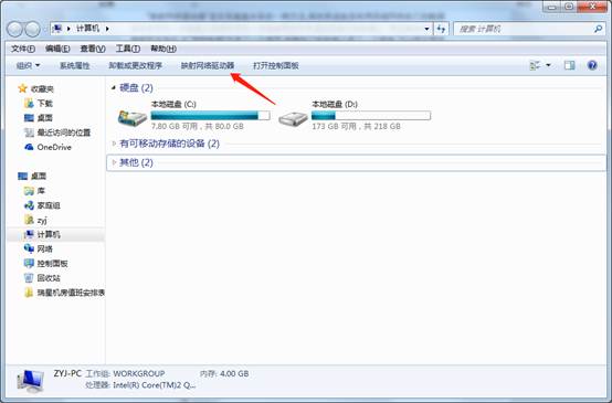 映射網(wǎng)絡(luò)驅(qū)動(dòng)器