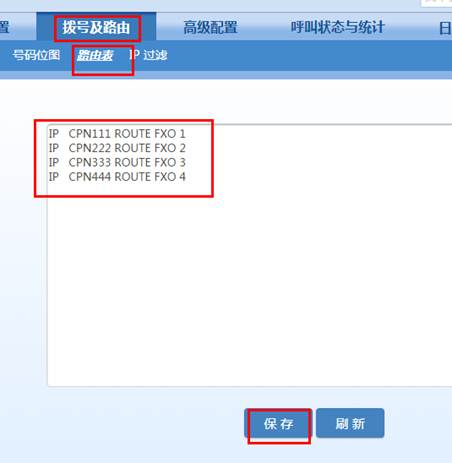 MX8A-O口網(wǎng)關(guān)對接OM80-IP外線