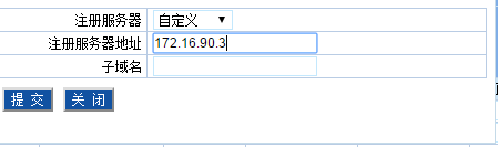 MX8A-O口網(wǎng)關(guān)對接OM80-IP外線