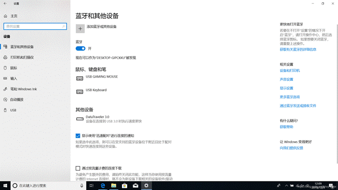 觸控板用不了 觸控板用不了