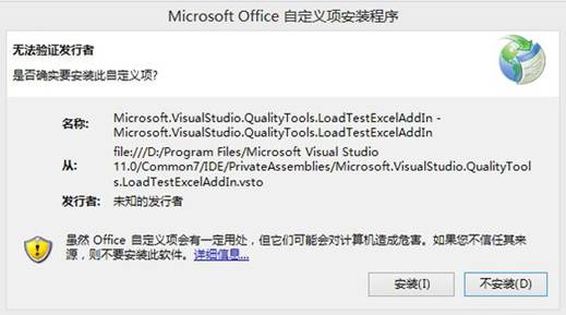 Office安裝出錯(cuò)
