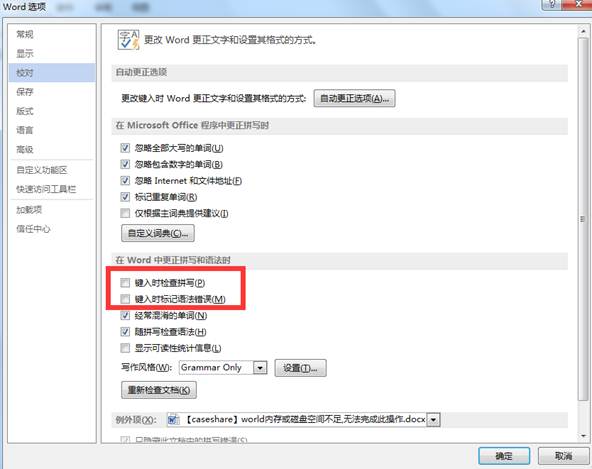 world內(nèi)存或磁盤空間不足