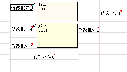 Excel批量修改批注內(nèi)容