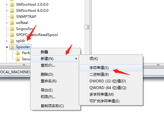 無(wú)法啟動(dòng)打印池