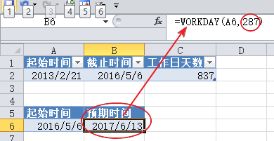 Excel小技巧