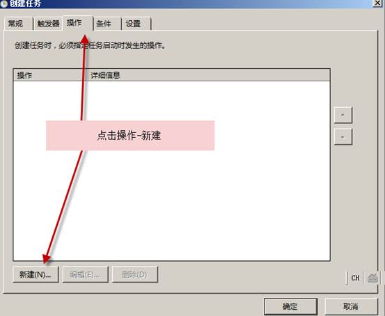 自動備份