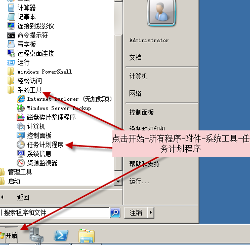 自動備份
