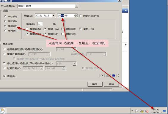自動備份