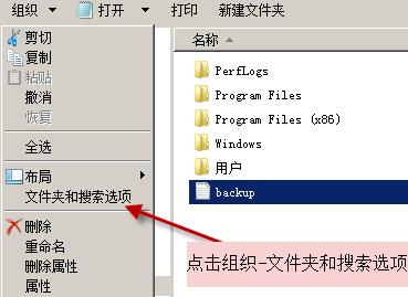 自動備份