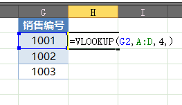 Excel符合條件的結(jié)果