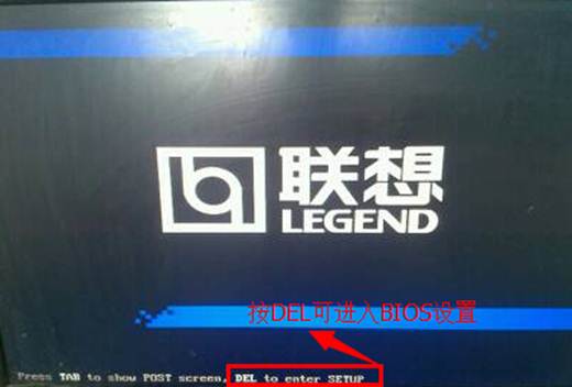 進(jìn)入BIOS