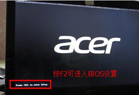 進(jìn)入BIOS