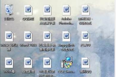 桌面圖標(biāo)變成word