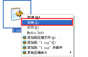 桌面圖標(biāo)變成word