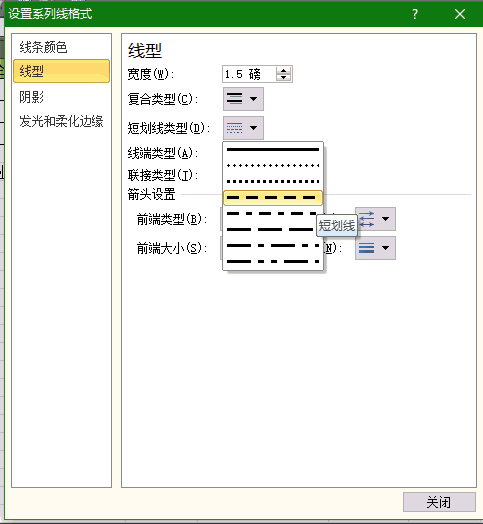 Excel云梯圖