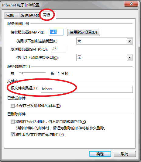 Outlook沒有已發(fā)送郵件