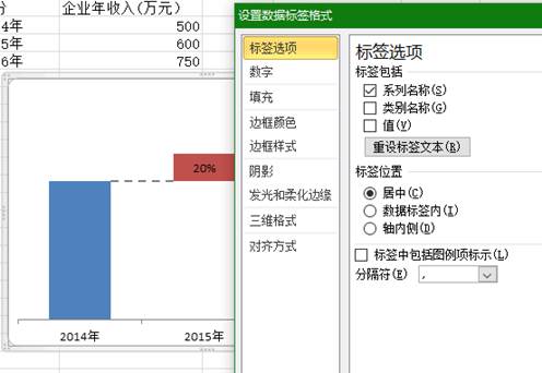 Excel云梯圖