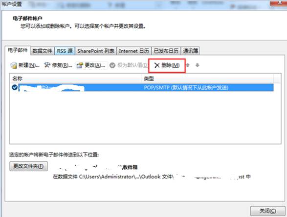 錯誤代碼0x800400119