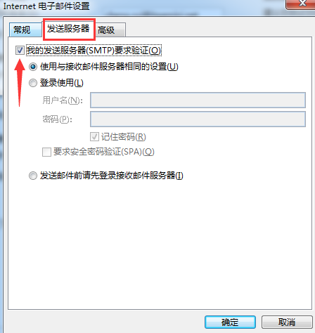錯誤代碼0x800400119