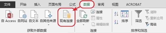 Excel多表匯總