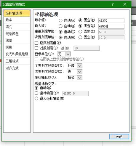 Excel甘特圖
