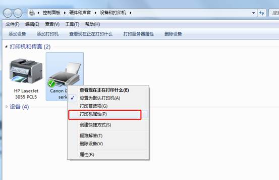 打印機(jī)清洗