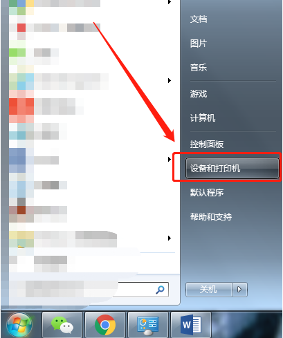打印機(jī)清洗