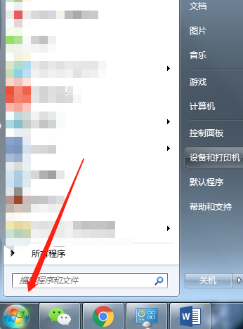 打印機(jī)清洗