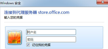 需要連接服務(wù)器
