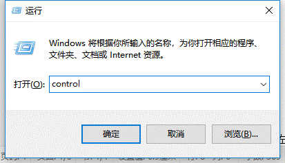 設(shè)置電源計(jì)劃