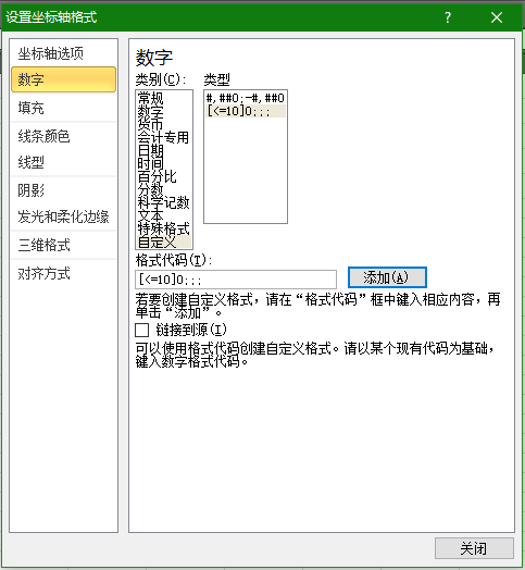 Excel雙重柱形圖