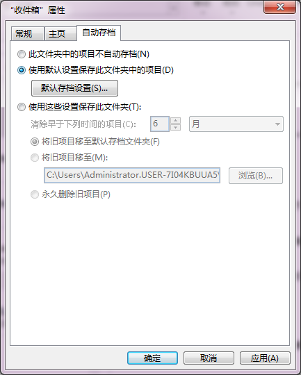 同時接收outlook郵件