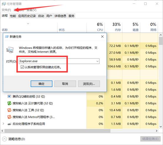 電腦黑屏