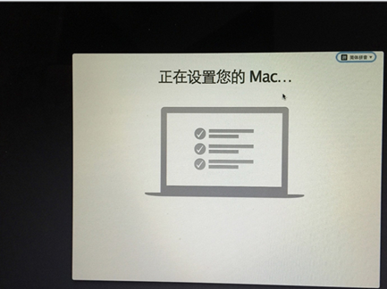 MacBook Air密碼