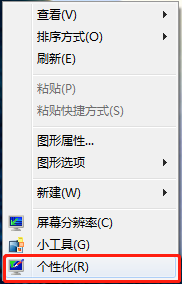桌面圖標異常