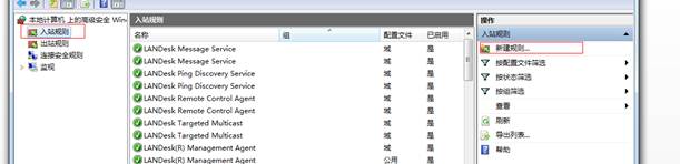 Mac連接windows共享打印機