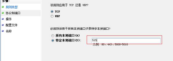 Mac連接windows共享打印機