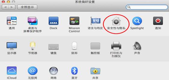 安裝提示文件損壞