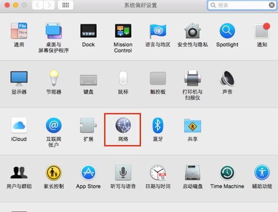 Mac電腦無(wú)法上網(wǎng)