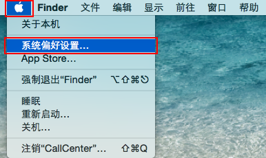 MAC添加網(wǎng)絡(luò)打印機(jī)