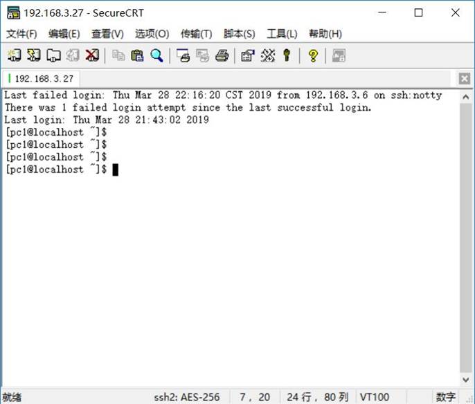 Centos7開放端口